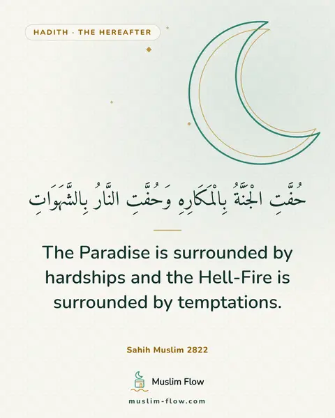 Sahih Muslim 2822: The Paradise is surrounded by hardships and the Hell-Fire is surrounded by temptations.