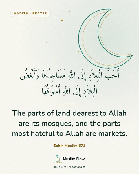 Sahih Muslim 671: The parts of land dearest to Allah are its mosques, and the parts most hateful to Allah are markets.