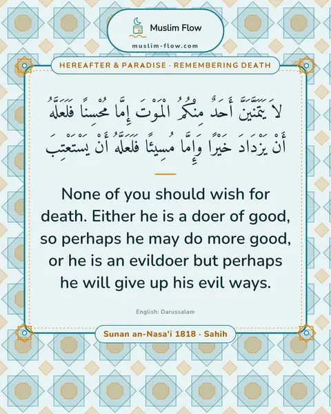 Sunan an-Nasa'i 1818 · Sahih: None of you should wish for death. Either he is a doer of good, so perhaps he may do more good, or…