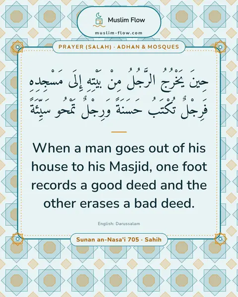 Sunan an-Nasa'i 705 · Sahih: When a man goes out of his house to his Masjid, one foot records a good deed and the other erases a…