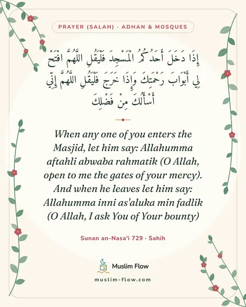 Sunan an-Nasa'i 729 · Sahih: When any one of you enters the Masjid, let him say: Allahumma aftahli abwaba rahmatik (O Allah…