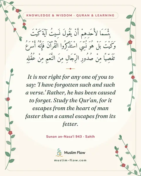 Sunan an-Nasa'i 943 · Sahih: It is not right for any one of you to say: 'I have forgotten such and such a verse.' Rather, he has…