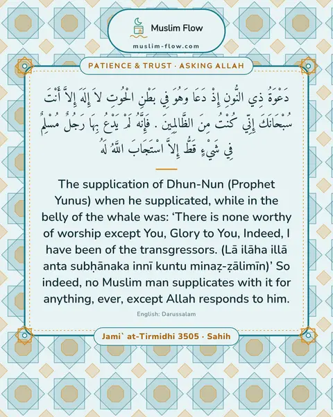 Jami` at-Tirmidhi 3505 · Sahih: The supplication of Dhun-Nun (Prophet Yunus) when he supplicated, while in the belly of the whale…