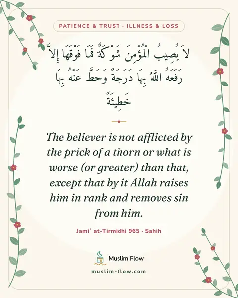 Jami` at-Tirmidhi 965 · Sahih: The believer is not afflicted by the prick of a thorn or what is worse (or greater) than that…