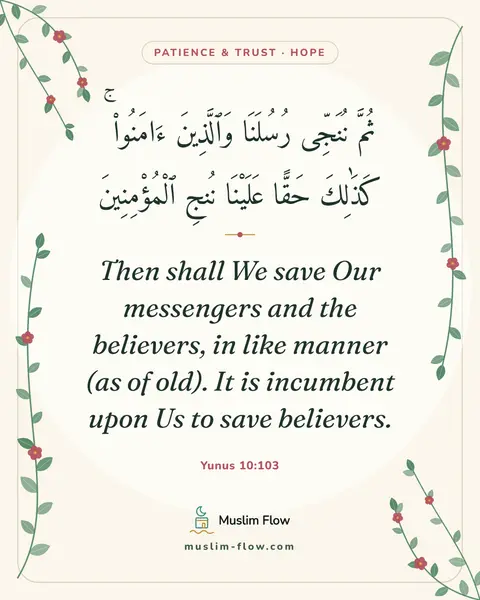 Yunus 10:103: Then shall We save Our messengers and the believers, in like manner (as of old). It is incumbent…