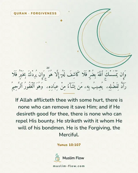 Yunus 10:107: If Allah afflicteth thee with some hurt, there is none who can remove it save Him; and if He…