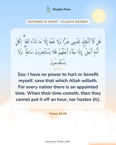 Yunus 10:49: Say: I have no power to hurt or benefit myself, save that which Allah willeth. For every nation…