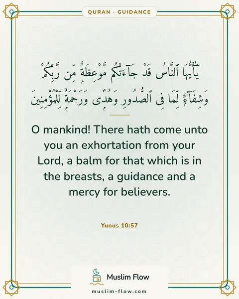Yunus 10:57: O mankind! There hath come unto you an exhortation from your Lord, a balm for that which is in the…