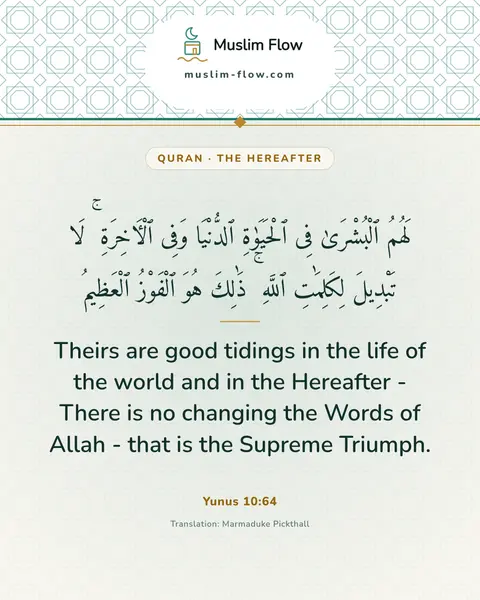 Yunus 10:64: Theirs are good tidings in the life of the world and in the Hereafter - There is no changing the…