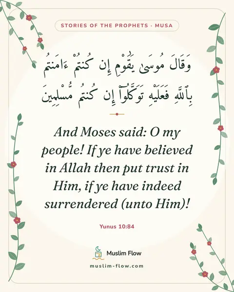 Yunus 10:84: And Moses said: O my people! If ye have believed in Allah then put trust in Him, if ye have indeed…