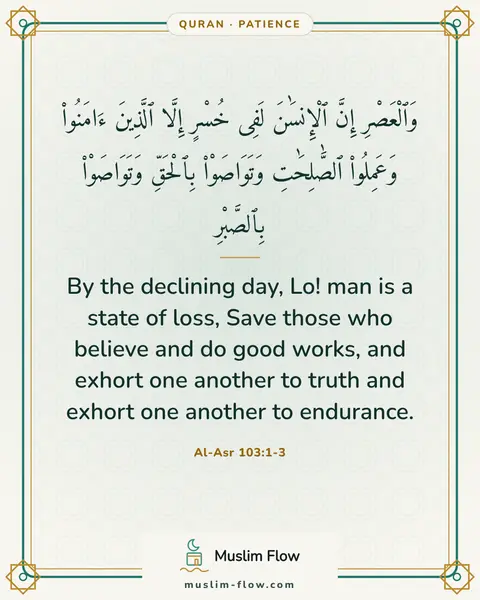 Al-Asr 103:1-3: By the declining day, Lo! man is a state of loss, Save those who believe and do good works, and…
