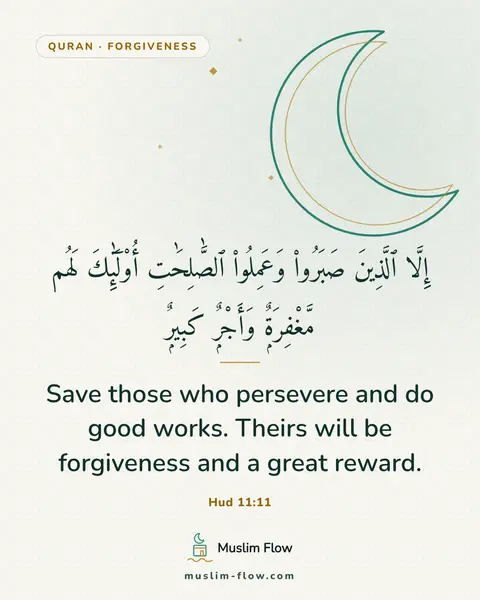 Hud 11:11: Save those who persevere and do good works. Theirs will be forgiveness and a great reward.