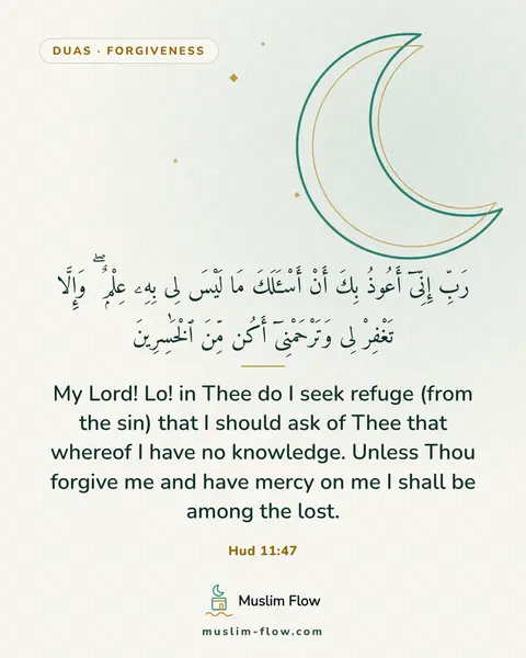 Hud 11:47: My Lord! Lo! in Thee do I seek refuge (from the sin) that I should ask of Thee that whereof I have…