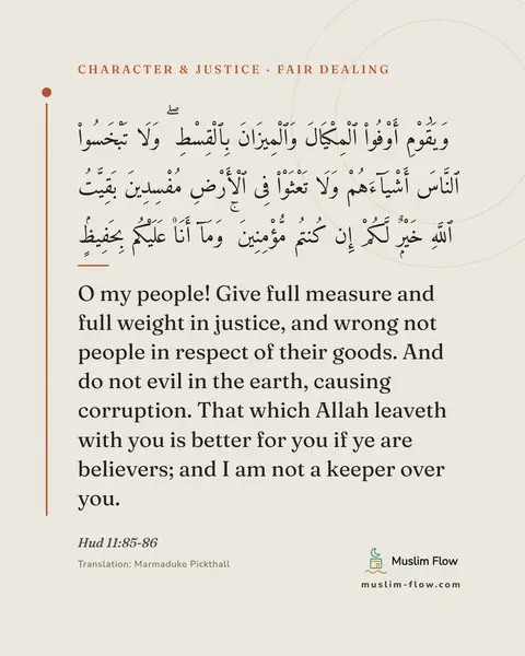 Hud 11:85-86: O my people! Give full measure and full weight in justice, and wrong not people in respect of their…