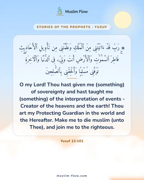 Yusuf 12:101: O my Lord! Thou hast given me (something) of sovereignty and hast taught me (something) of the…