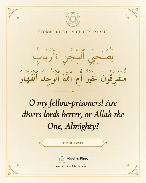 Yusuf 12:39: O my fellow-prisoners! Are divers lords better, or Allah the One, Almighty?