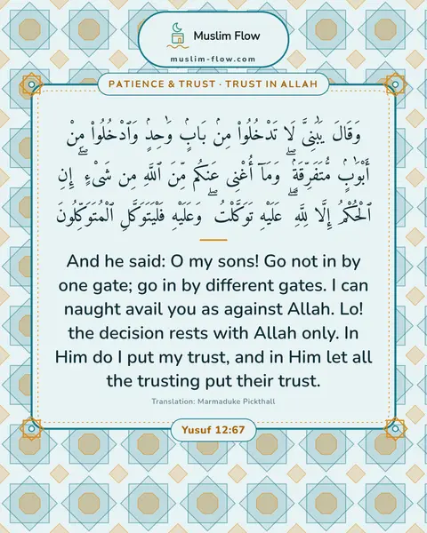 Yusuf 12:67: And he said: O my sons! Go not in by one gate; go in by different gates. I can naught avail you as…