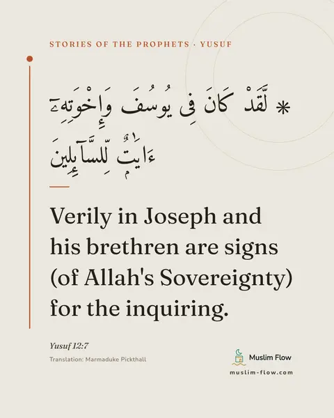 Yusuf 12:7: Verily in Joseph and his brethren are signs (of Allah's Sovereignty) for the inquiring.