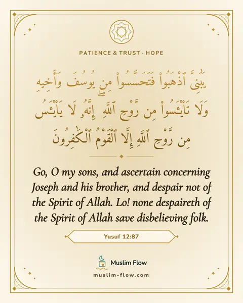 Yusuf 12:87: Go, O my sons, and ascertain concerning Joseph and his brother, and despair not of the Spirit of…