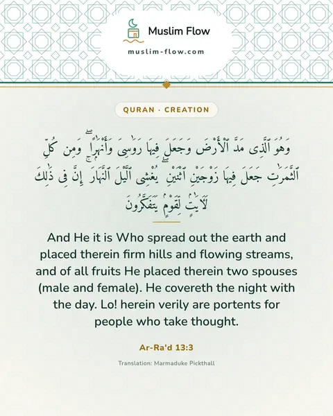 Ar-Ra'd 13:3: And He it is Who spread out the earth and placed therein firm hills and flowing streams, and of all…