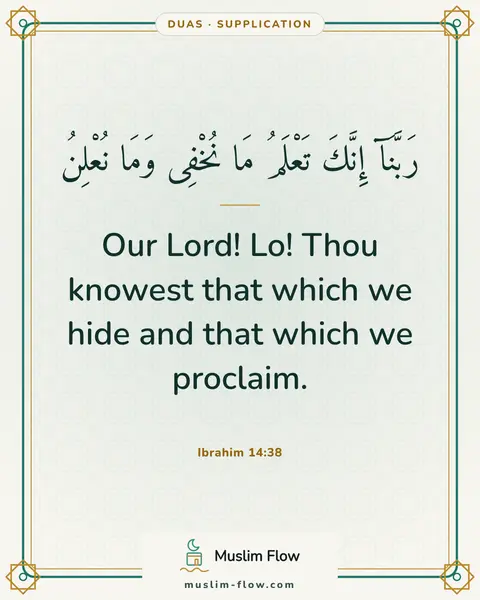 Ibrahim 14:38: Our Lord! Lo! Thou knowest that which we hide and that which we proclaim.
