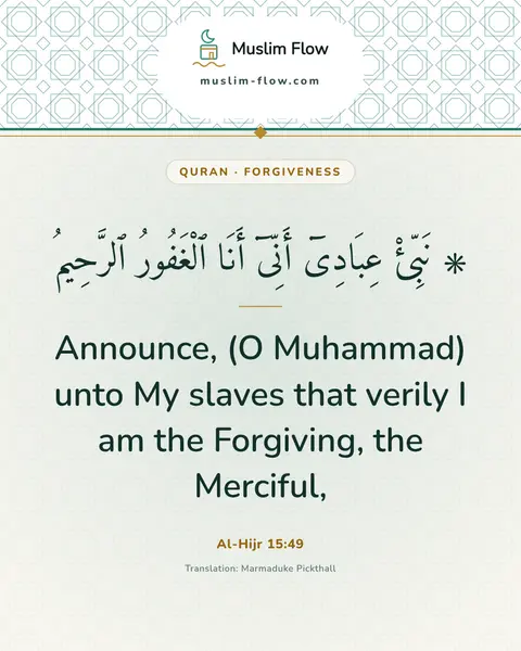 Al-Hijr 15:49: Announce, (O Muhammad) unto My slaves that verily I am the Forgiving, the Merciful,