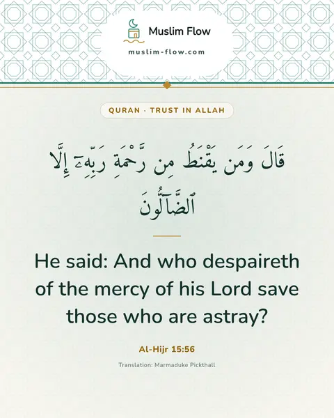 Al-Hijr 15:56: He said: And who despaireth of the mercy of his Lord save those who are astray?
