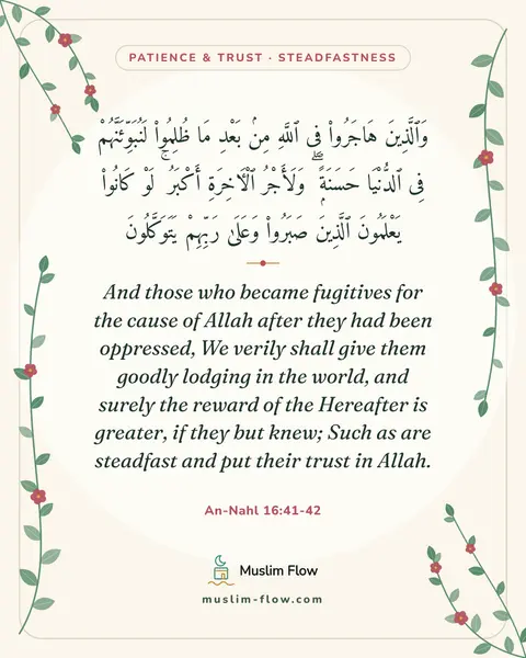 An-Nahl 16:41-42: And those who became fugitives for the cause of Allah after they had been oppressed, We verily…