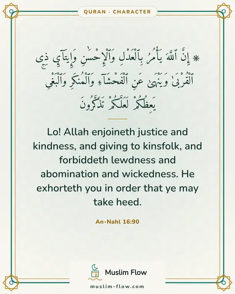 An-Nahl 16:90: Lo! Allah enjoineth justice and kindness, and giving to kinsfolk, and forbiddeth lewdness and…