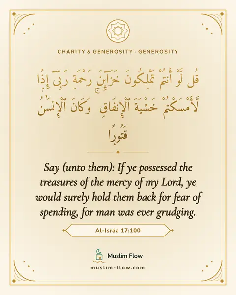 Al-Israa 17:100: Say (unto them): If ye possessed the treasures of the mercy of my Lord, ye would surely hold them…