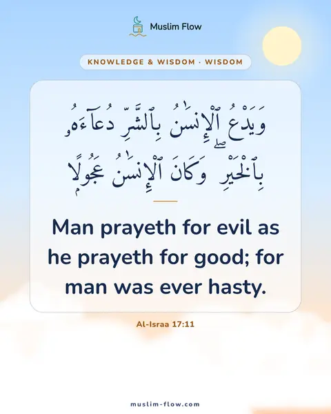 Al-Israa 17:11: Man prayeth for evil as he prayeth for good; for man was ever hasty.