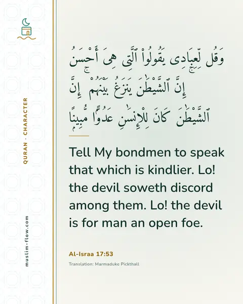 Al-Israa 17:53: Tell My bondmen to speak that which is kindlier. Lo! the devil soweth discord among them. Lo! the…
