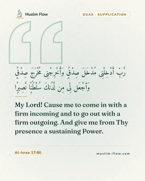Al-Israa 17:80: My Lord! Cause me to come in with a firm incoming and to go out with a firm outgoing. And give me…