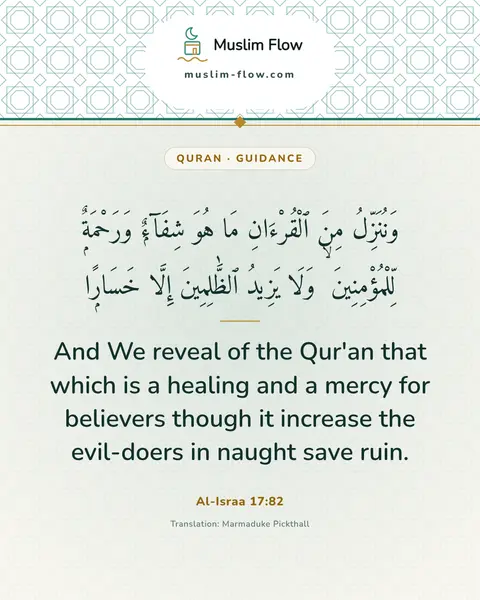 Al-Israa 17:82: And We reveal of the Qur'an that which is a healing and a mercy for believers though it increase…
