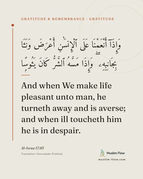 Al-Israa 17:83: And when We make life pleasant unto man, he turneth away and is averse; and when ill toucheth him…