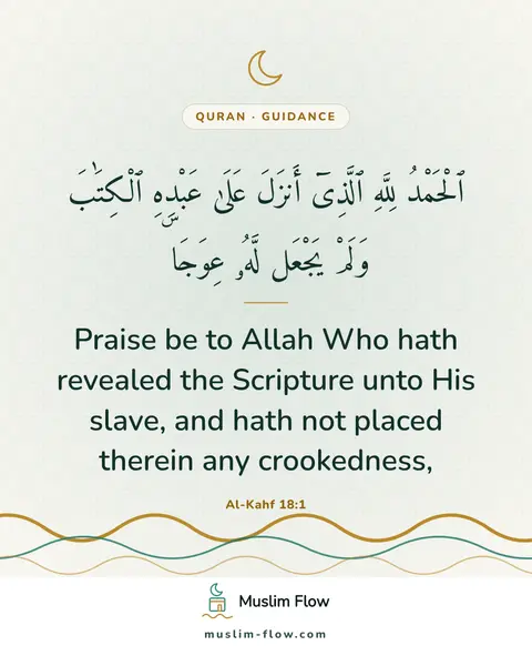 Al-Kahf 18:1: Praise be to Allah Who hath revealed the Scripture unto His slave, and hath not placed therein any…