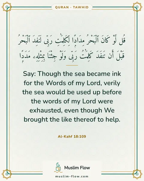 Al-Kahf 18:109: Say: Though the sea became ink for the Words of my Lord, verily the sea would be used up before the…