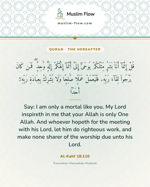 Al-Kahf 18:110: Say: I am only a mortal like you. My Lord inspireth in me that your Allah is only One Allah. And…
