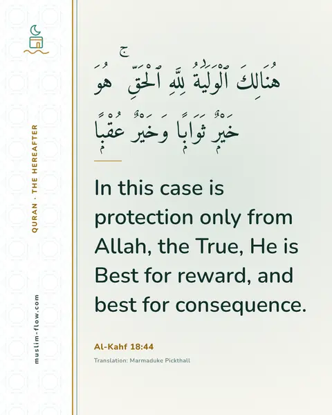 Al-Kahf 18:44: In this case is protection only from Allah, the True, He is Best for reward, and best for…
