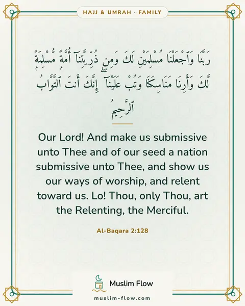 Al-Baqara 2:128: Our Lord! And make us submissive unto Thee and of our seed a nation submissive unto Thee, and show…