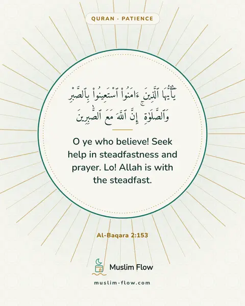 Al-Baqara 2:153: O ye who believe! Seek help in steadfastness and prayer. Lo! Allah is with the steadfast.