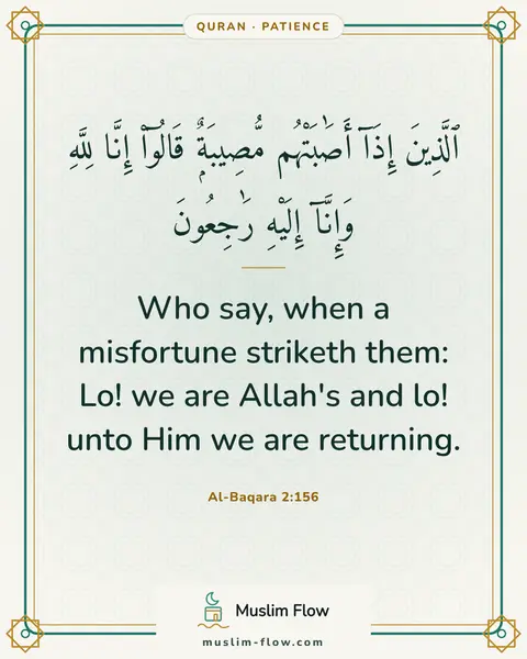 Al-Baqara 2:156: Who say, when a misfortune striketh them: Lo! we are Allah's and lo! unto Him we are returning.