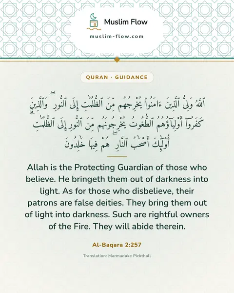 Al-Baqara 2:257: Allah is the Protecting Guardian of those who believe. He bringeth them out of darkness into light…