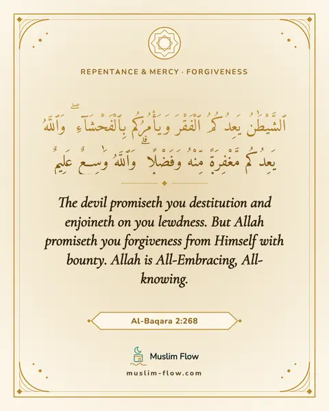 Al-Baqara 2:268: The devil promiseth you destitution and enjoineth on you lewdness. But Allah promiseth you…