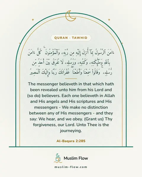 Al-Baqara 2:285: The messenger believeth in that which hath been revealed unto him from his Lord and (so do)…