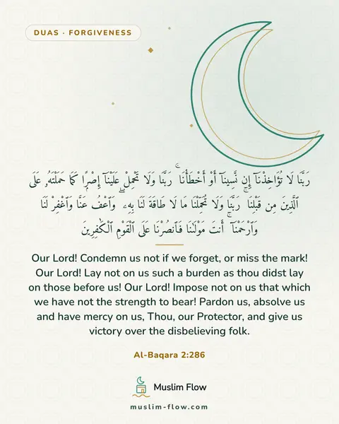 Al-Baqara 2:286: Our Lord! Condemn us not if we forget, or miss the mark! Our Lord! Lay not on us such a burden as…