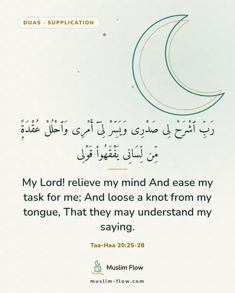 Taa-Haa 20:25-28: My Lord! relieve my mind And ease my task for me; And loose a knot from my tongue, That they may…