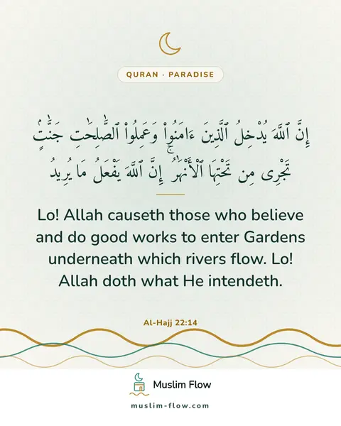 Al-Hajj 22:14: Lo! Allah causeth those who believe and do good works to enter Gardens underneath which rivers…