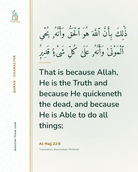 Al-Hajj 22:6: That is because Allah, He is the Truth and because He quickeneth the dead, and because He is Able…