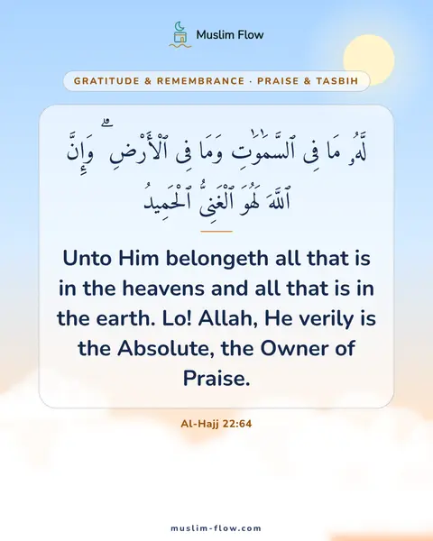 Al-Hajj 22:64: Unto Him belongeth all that is in the heavens and all that is in the earth. Lo! Allah, He verily is…